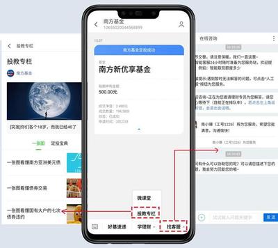 基金金融企业升级短信公众号如何提升业务营销?