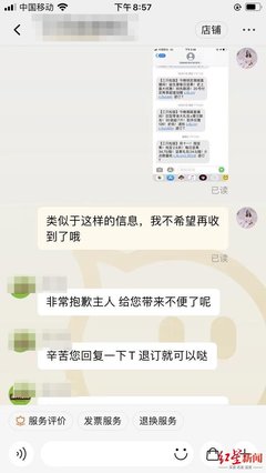 工信部明令禁止,双十一营销短信为何还在"轰炸"消费者?