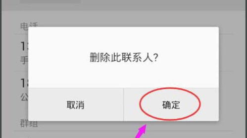 微信上赚钱,从删除微信好友开始