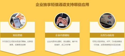 深圳信信客短信服务平台行业应用及其选用技巧 - 今日头条(www.toutiao.com)