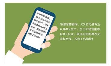 全网短信通道宠儿1066申请需要的资质 晕了