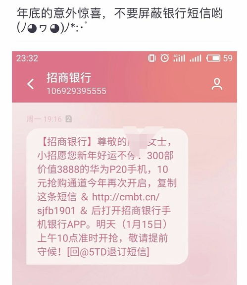 群发营销短信有什么比较好的方案