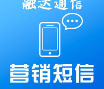 【通知】通知最新报价/企业名录/热卖促销/产品库 - 阿土伯交易网移动版