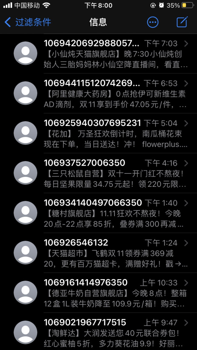点对点的发送,精确地将每一条短信送达到目标用户手机,从而.