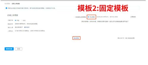 拼多多店铺上新提醒功能：短信营销如何助力新品起爆