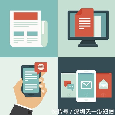 国际短信营销的精准化策略