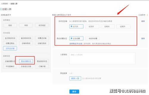 短信营销如何推动店铺活动效果？数据中心告诉你答案