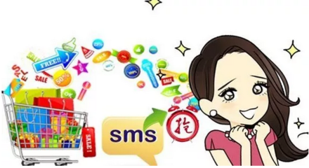 电商必读|双11，短信营销这回玩大了~