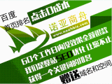 网络营销全攻略 从信息发布到整合推广，助力企业高效触达客户