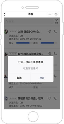 一图读懂 如何借助企业微信与短信打造高效营销信息矩阵