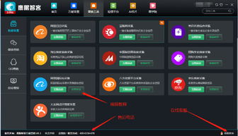 智能营销笔记本 以短信营销为支点，开辟精准互动新思路