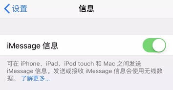 短信营销何时休？—— 对营销短信、电话与iMessage垃圾信息的治理之思